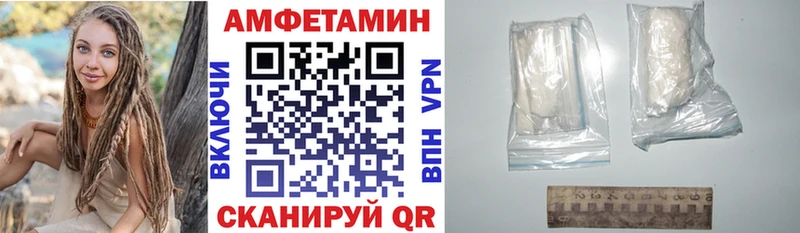 Амфетамин VHQ  Апрелевка 