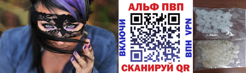 А ПВП Crystall  Апрелевка 