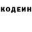 Кодеин напиток Lean (лин) Ersior Gertz