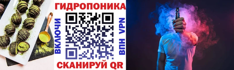 Печенье с ТГК марихуана  ОМГ ОМГ вход  Апрелевка  нарко площадка Telegram  купить наркотик 