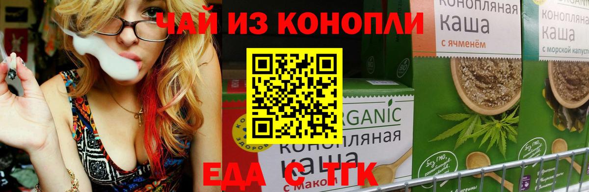 Canna-Cookies марихуана  Апрелевка 