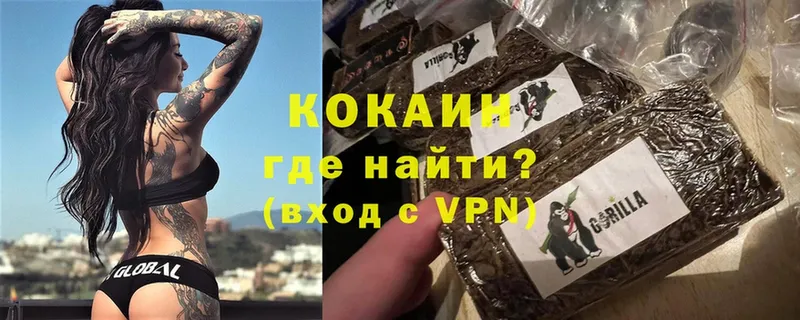 COCAIN Колумбийский  Апрелевка 