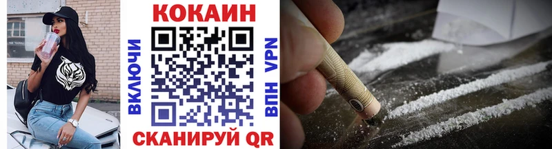 сколько стоит  Апрелевка  Кокаин 97% 