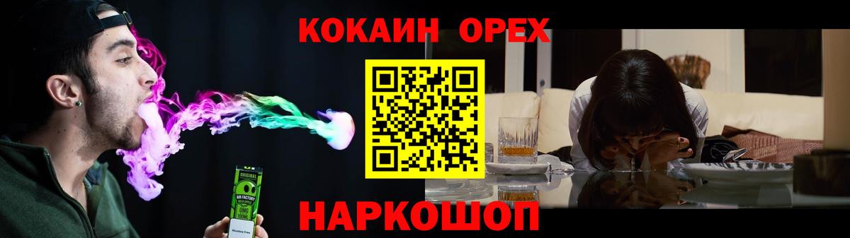 COCAIN FishScale Апрелевка