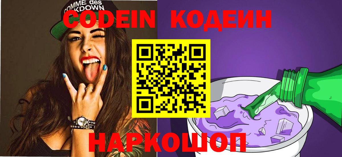 Кокаин  ГАШИШ  Апрелевка  Конопля  APVP  Ляпка  Мяу-Мяу  Вход с VPN 