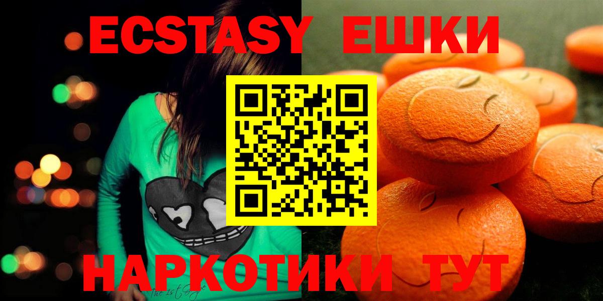Ecstasy бентли  ЭКСТАЗИ  Апрелевка  ЭКСТАЗИ Punisher 
