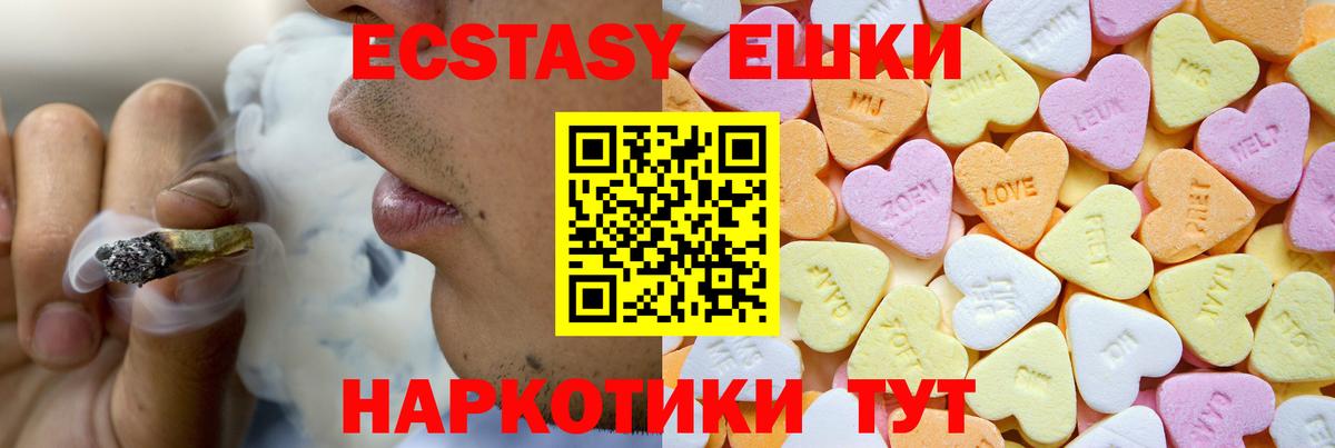 Экстази mix Апрелевка