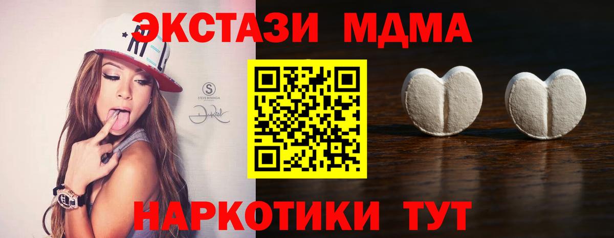 Апрелевка  ЭКСТАЗИ  хочу   Вход с VPN  Экстази 99%  Экстази Дубай 