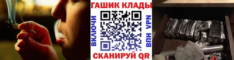 цена   Апрелевка  ГАШ Cannabis 