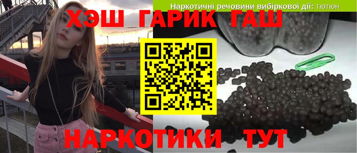 Alpha-PVP СК кристаллы  Гашиш  Марихуана  Меф МЯУ МЯУ   Канабис  Апрелевка  Меф кристаллы 