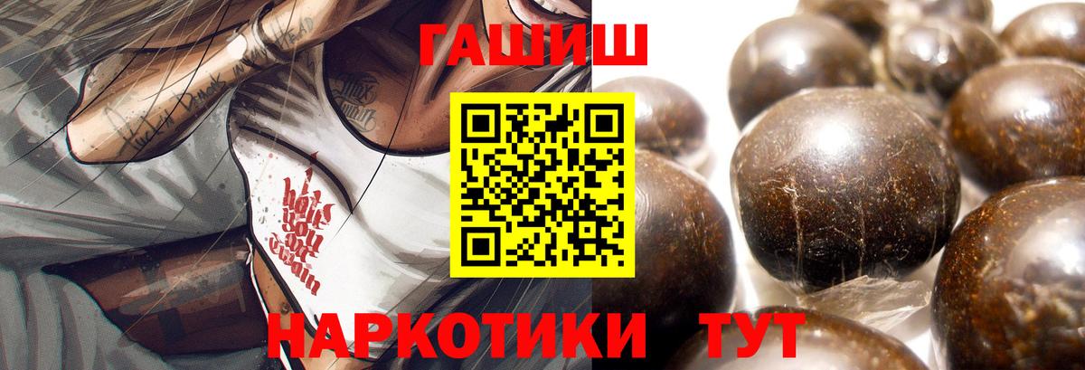 ГАШ VHQ Апрелевка