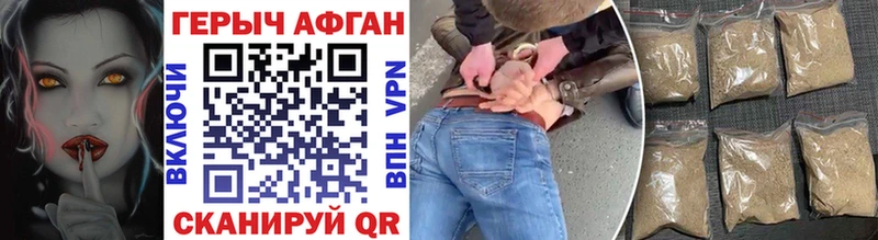 Героин Афган  omg ССЫЛКА  Апрелевка  как найти закладки 