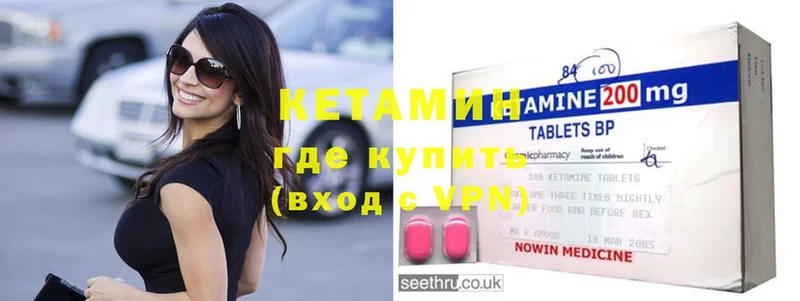 КЕТАМИН ketamine  закладка  hydra ONION  Апрелевка 