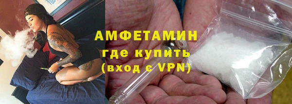героин Новозыбков