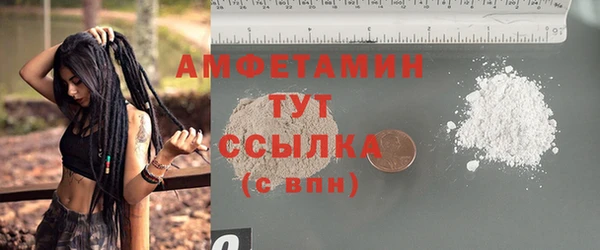 героин Новозыбков