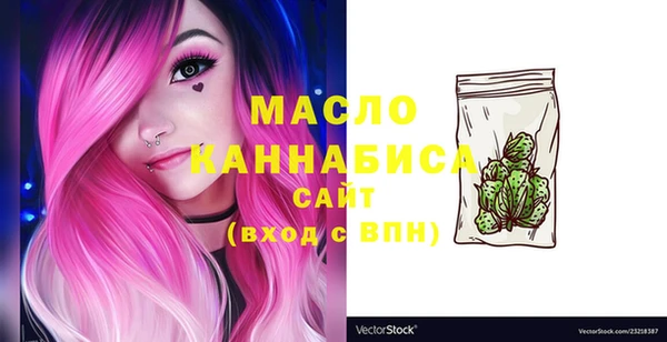 мефедрон VHQ Новодвинск