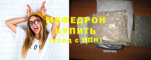 мефедрон VHQ Новодвинск