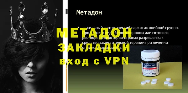 мефедрон VHQ Новодвинск