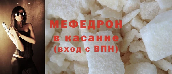 мефедрон VHQ Новодвинск