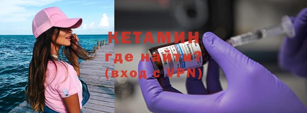 героин Новозыбков