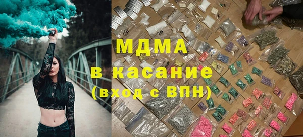 jwh Новокубанск