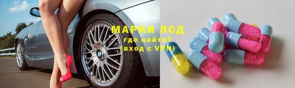 героин Новозыбков