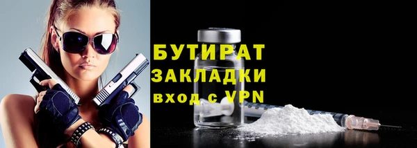 мефедрон VHQ Новодвинск