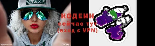 мефедрон VHQ Новодвинск
