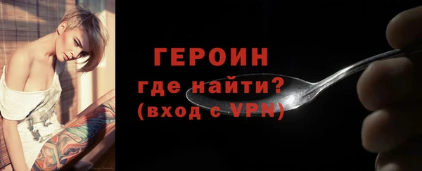 мефедрон VHQ Новодвинск