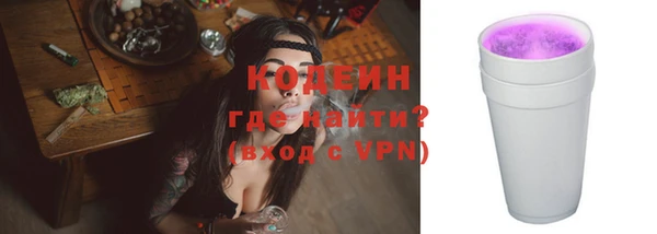 мефедрон VHQ Новодвинск