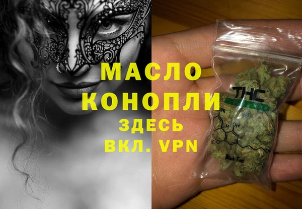 мефедрон VHQ Новодвинск