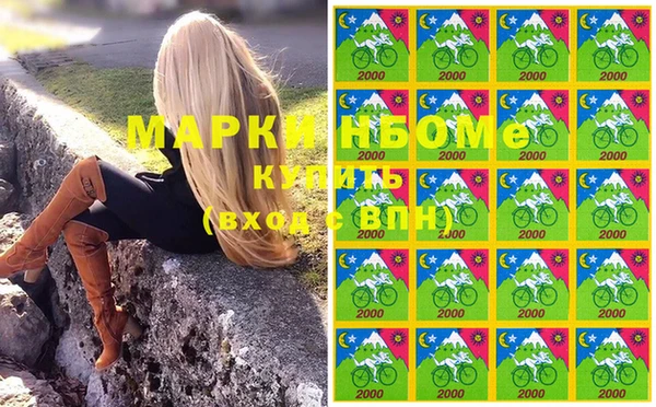 мефедрон VHQ Новодвинск