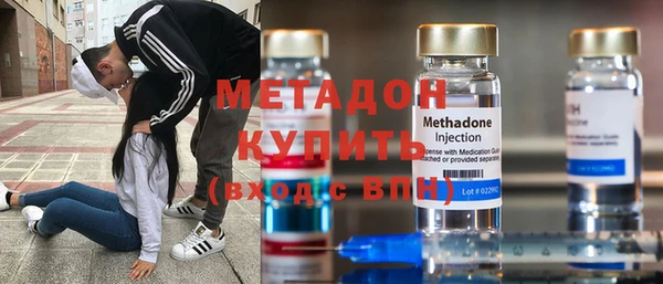 мефедрон VHQ Новодвинск