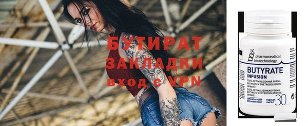 метадон Нягань