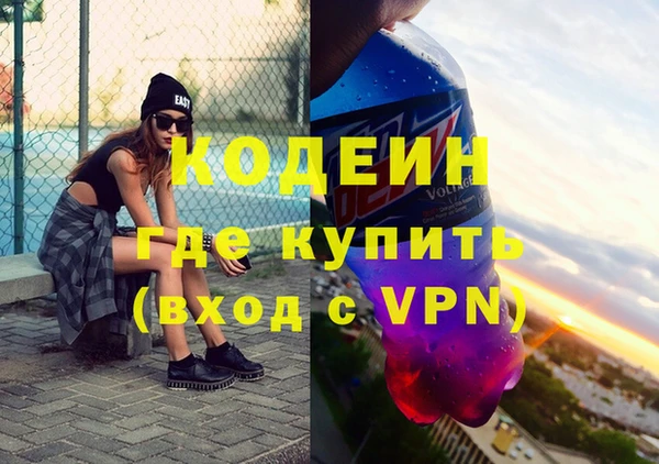 героин Новозыбков