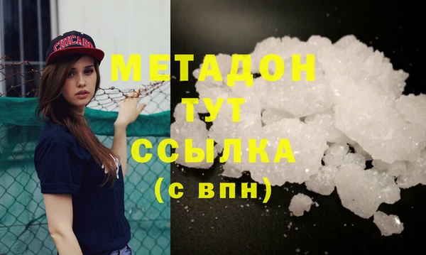 героин Новозыбков