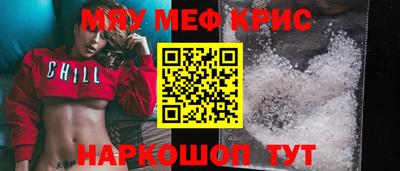 МДМА Апшеронск