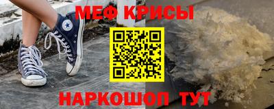 МДМА Апшеронск