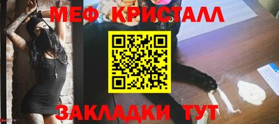 jwh Апшеронск