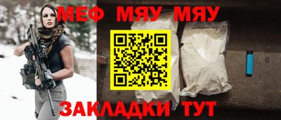 МДМА Апшеронск