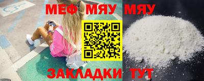 МДМА Апшеронск