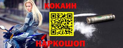 jwh Апшеронск