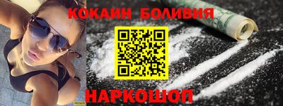 бошки Аргун