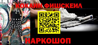 МДМА Апшеронск