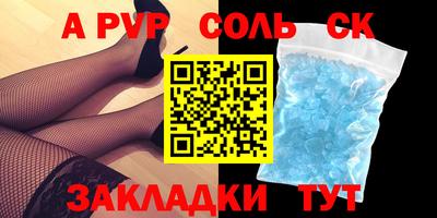 МДМА Апшеронск