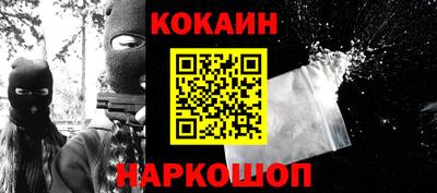 МДМА Апшеронск