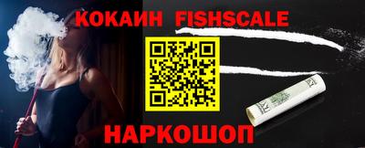 соль курить ск Апрелевка
