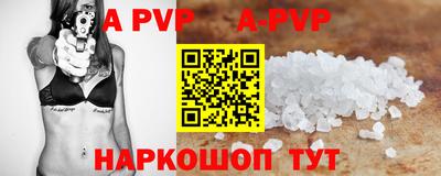 соль курить ск Апрелевка