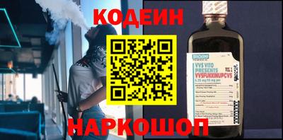 бошки Аргун