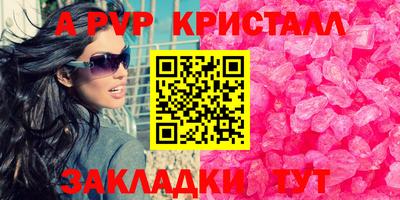 соль курить ск Апрелевка